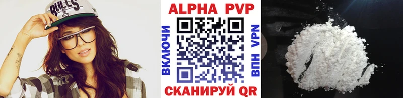 Купить  Сортавала  Alpha-PVP Соль 