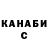 Alpha-PVP СК КРИС Sergey Paratov