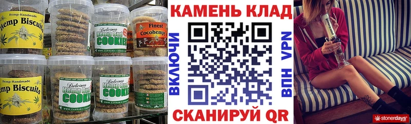 Cannafood конопля Сортавала