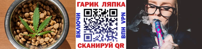 Печенье с ТГК марихуана  Купить где  Сортавала 