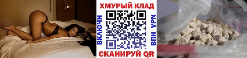 ГЕРОИН Афган  Купить где  Сортавала 