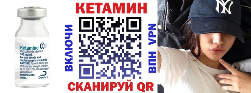 Кетамин VHQ  Купить где  Сортавала 