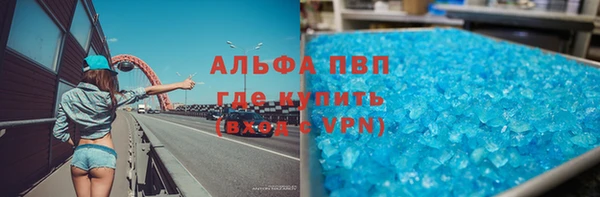 мефедрон Богородск