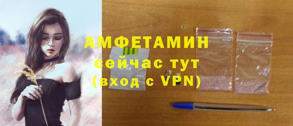 мефедрон Богородск
