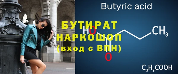 мефедрон Богородск