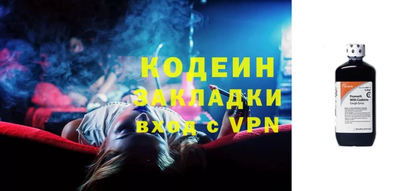 мефедрон Богородск