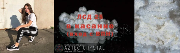 кокс Богородицк