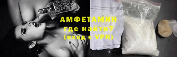мефедрон Богородск