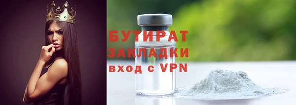 кокс Богородицк