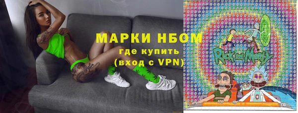 мефедрон Богородск