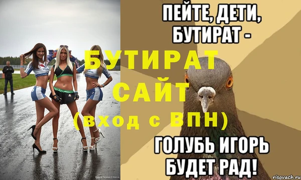 кокс Богородицк