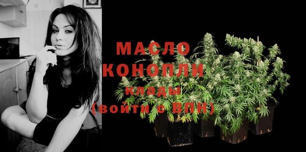 мефедрон Богородск