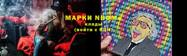 мефедрон Богородск