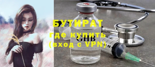 мефедрон Богородск