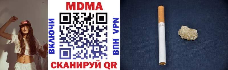 MDMA Molly Купить закладки Сортавала
