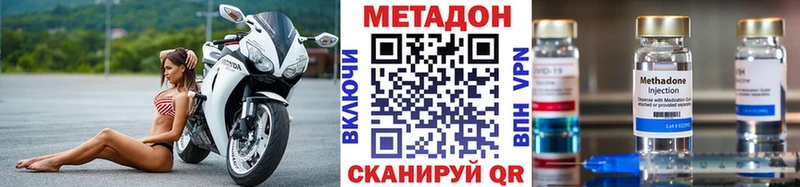 Купить закладки  Сортавала  МЕТАДОН мёд 