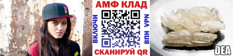 Первитин кристалл  Купить где  Сортавала 