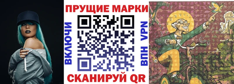 Марки N-bome 1,5мг Купить Сортавала