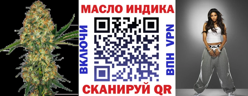 ТГК THC oil Сортавала